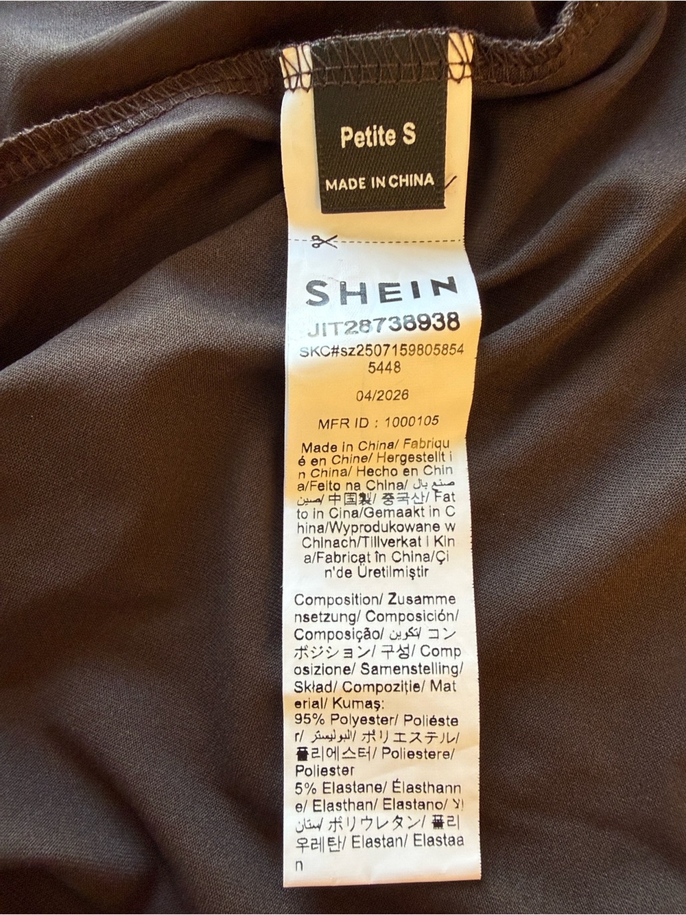SHEIN New Dark Brown Ruched Square Neck Soft Stretch Maxi Dress size Petite SP - Picture 11 of 13